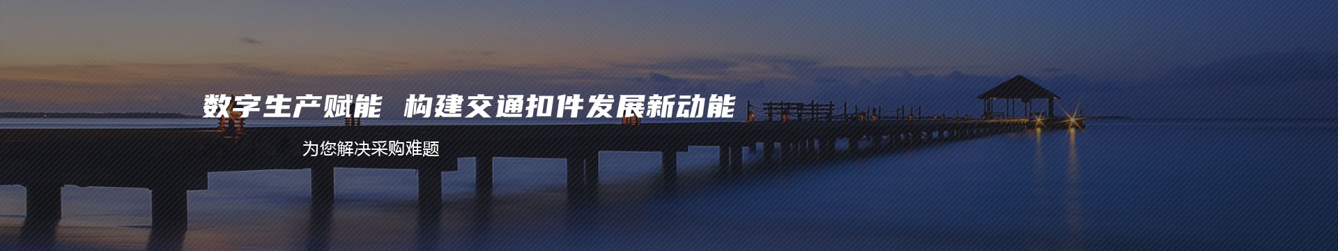 常熟市标新金属工艺有限公司banner