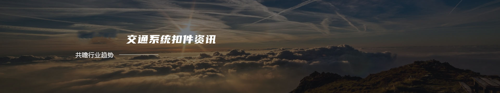 常熟市标新金属工艺有限公司banner